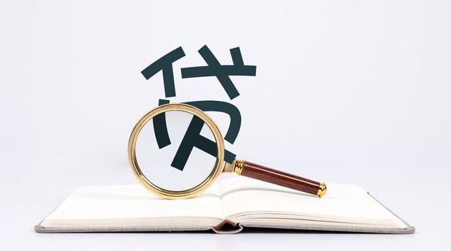 征信“灰名单”是什么？这些行为将被列入名单，贷款难！