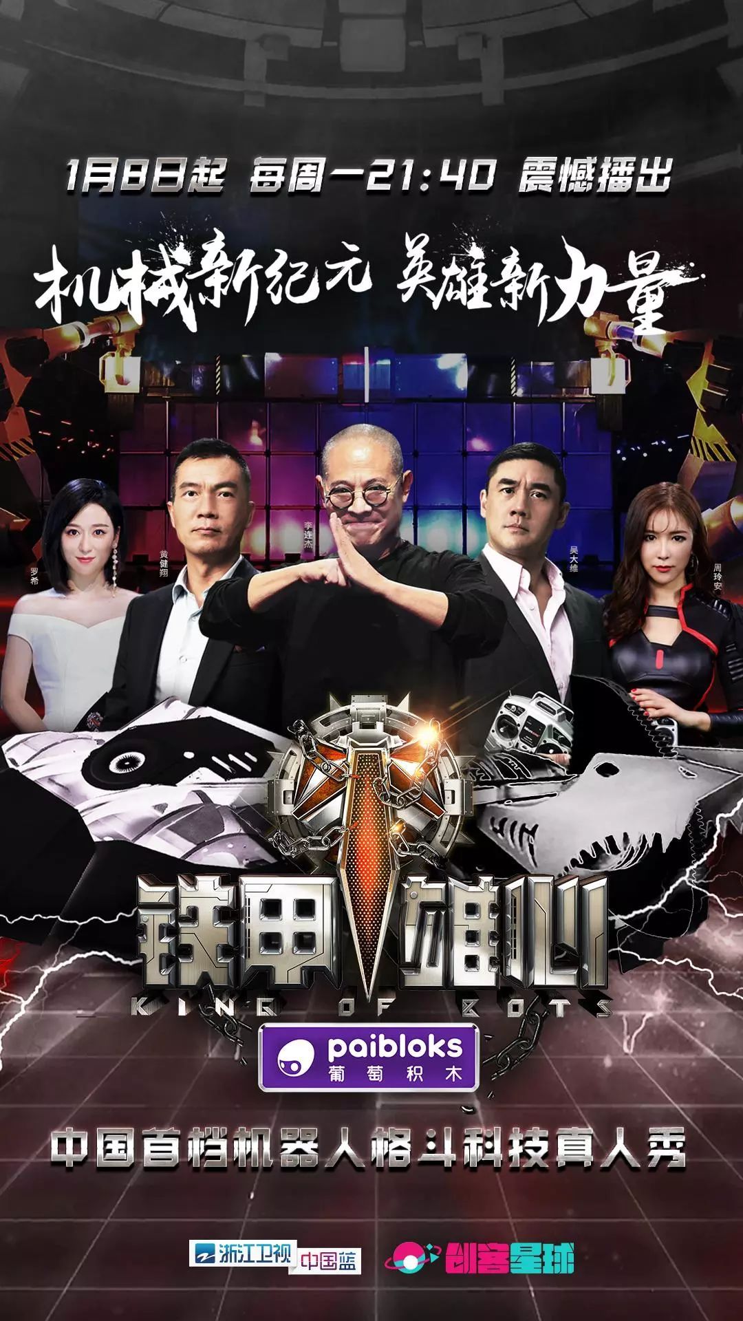 马上,Angelababy林更新张一山都要玩它