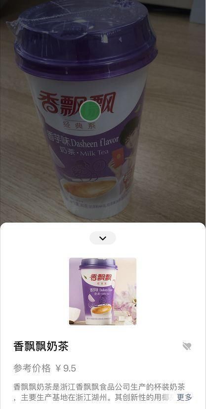 为什么微信更新后发不了表情