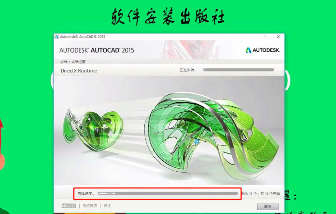 AutoCAD系列全家族上线,想选哪个告诉小编就cad快捷键小立面图图片