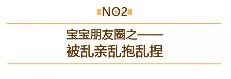 假如宝宝们也有朋友圈，过年期间可能是这样的，看完笑得肚子疼…