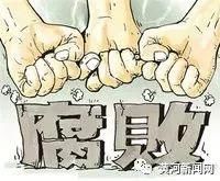 【反腐】山西5月处理2073人、李晓军接受审查调查……