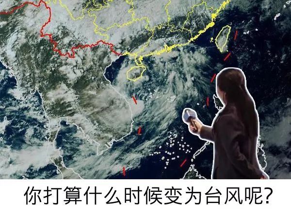 停运停航!4号台风马上杀到!明天起狂风暴雨，海南人挺住……登陆