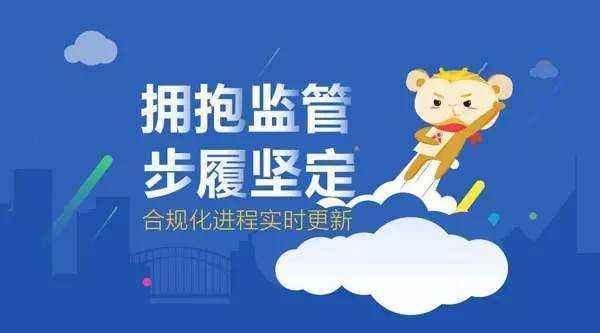 p2p网贷行业首次“双降”,将产生一定的影响