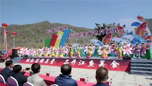 第13届吉林市开江鱼美食节盛大启幕！重现古老满族渔民捕鱼醒网！