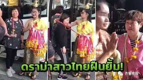 泰国迎宾小姐接中国游客秒变脸，抖音模仿疯了！有人站她们