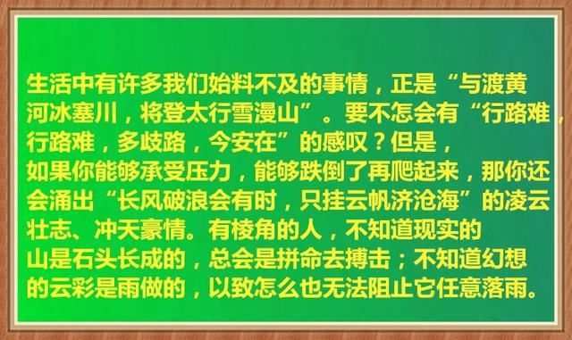 人到中年，一定要明白的这十个道理，看完对后半生影响很大，在理