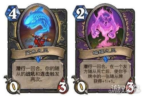 资讯丨炉石传说蓝贴答疑 动物之灵曾数次修改