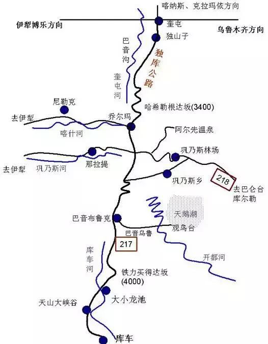 独库公路南段(库车至巴音布鲁克镇路段)通车 北段目前仍未通行