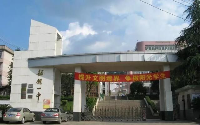 韶关中考第三批第二志愿录取分数线公布,五中