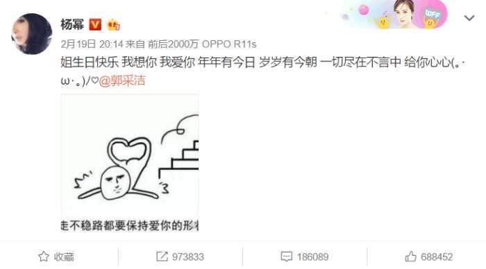 杨幂所谓二胎刘恺威首发声证实是谣传 但后面一句话却另有玄机