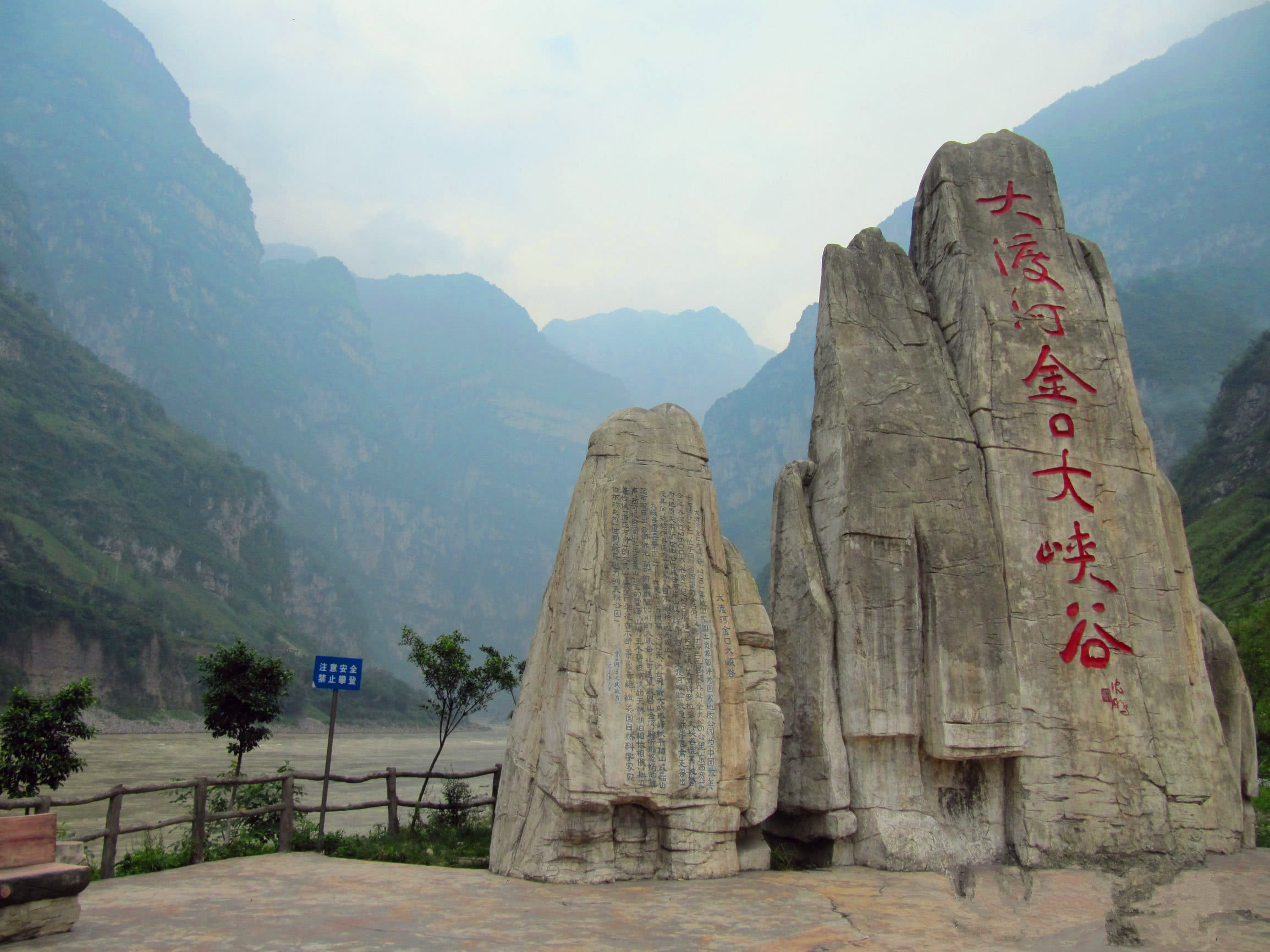 中国唯一一处外国人不得进入的旅游景点