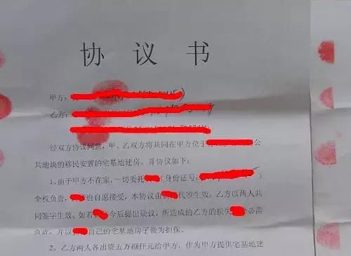 征地拆迁：注意！3个文件要拍照留证，6种情况谁来也别签！