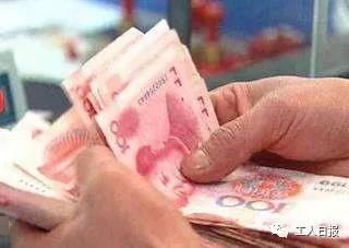 企业工资指导线迎密集调整 你的工资又要涨了