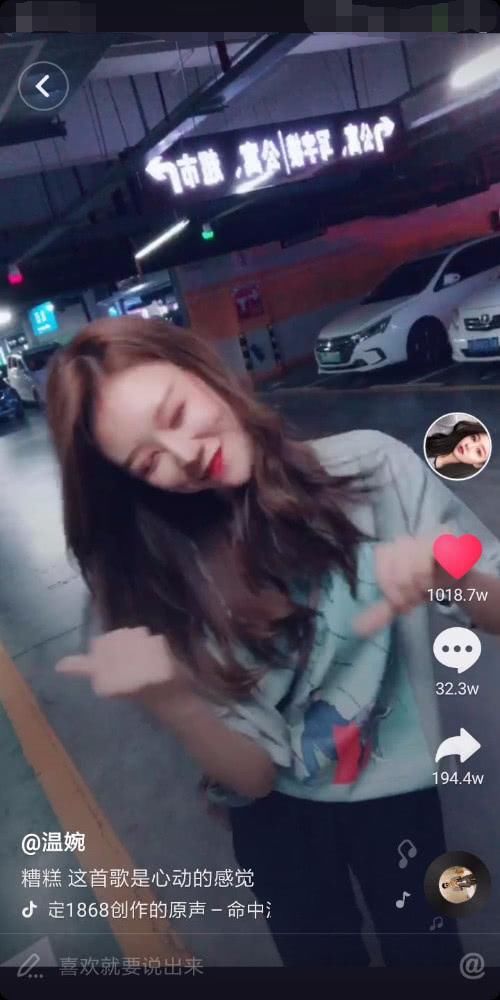 抖音最火小姐姐,却被扒出黑历史,是故意还是必