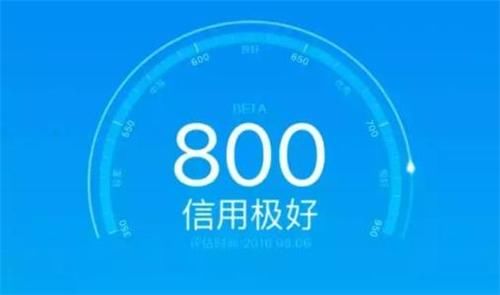 芝麻信用到650分的我，竟然能享受到这么多福利待遇？