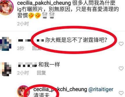 清道夫?张柏芝晒图回应清空社交网站,一语双关