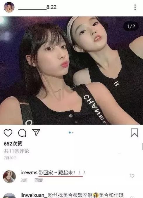 王一博喜欢女的