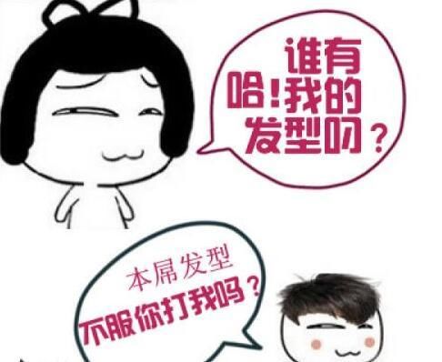 比较容易吃醋的三大星座男