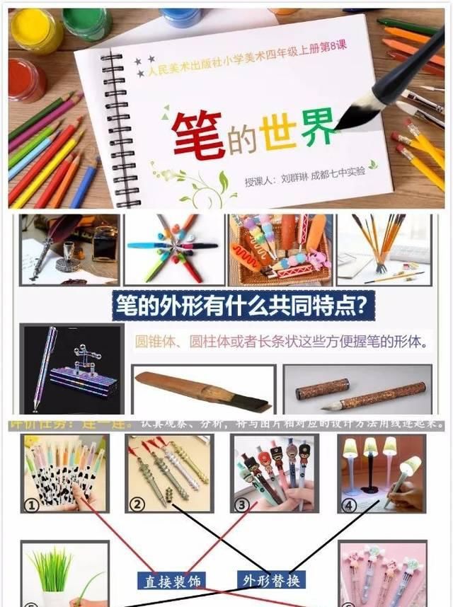 一实验学校小学