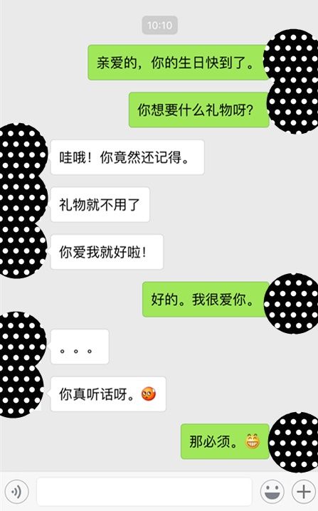 女人越是嫌弃你，在微信上越会说这几句话，看不懂晚上就憋着吧!