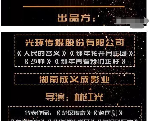 航天晚会忘川夫妇合体,陈星旭路透图被群嘲,粉