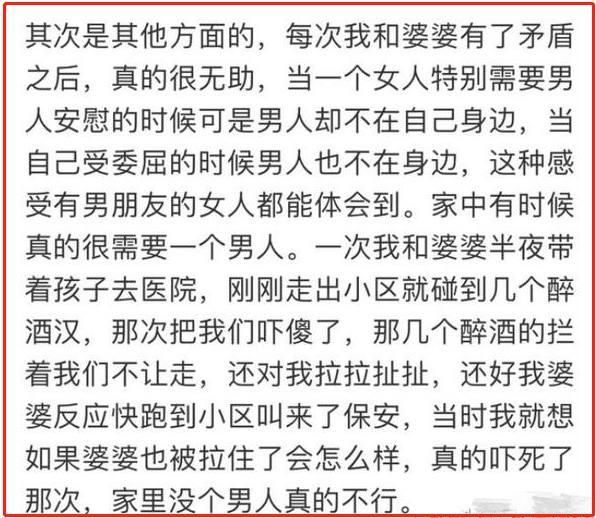 这些守寡式的婚姻，你经历过吗？看网友的评论很心疼