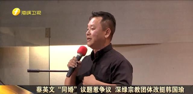 深绿教会改挺蓝！韩国瑜民调已奋起直追 高雄有可能绿地变蓝天？