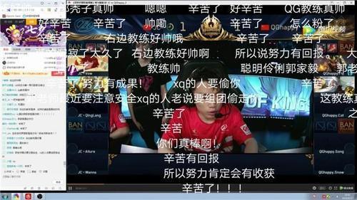 王者荣耀想着赢就不会输! Gemini教练复盘冠军