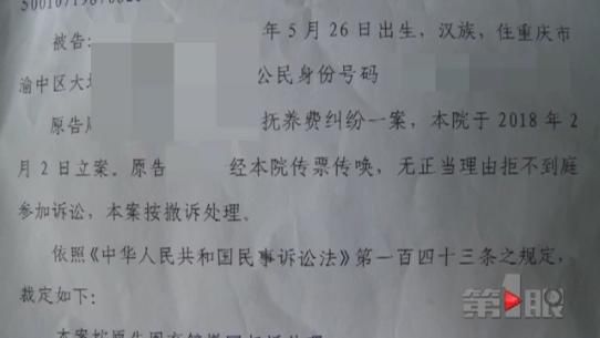 原告因1封快递未送达变成被告 快递公司：赔你14元