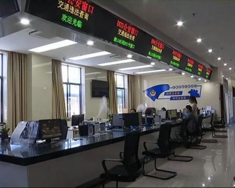 外地车牌违章怎么处理