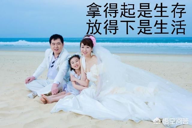 离婚后，你会选择再婚吗？再婚会幸福的三点理由