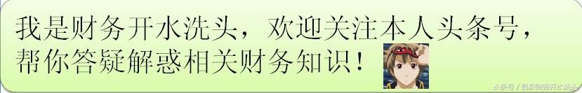 从零开始：简单几步教你看懂财务报表