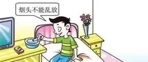 消防知识防火吗