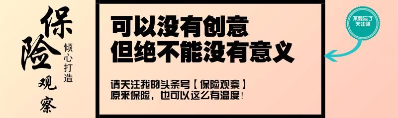 银行第一次有了高收益存款，是否涉及违规？我们买安全吗？