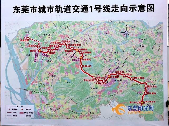 东莞轨道交通1号线正式动工!预计2022年建成通车