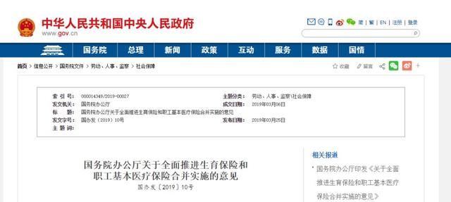 【涨知识】养老保险未交满15年怎么办?交满1