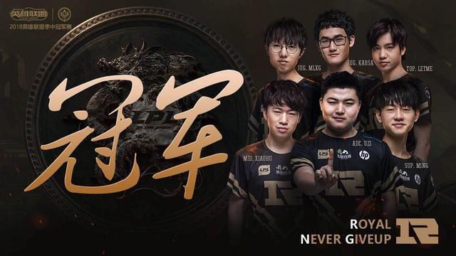 Uzi夺得MSI世界冠军后,欧洲这位暖场小哥给了他一件特殊的礼物!