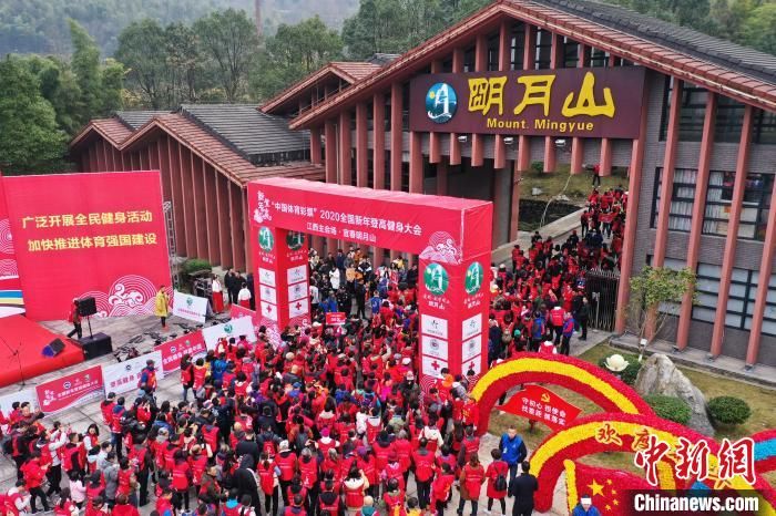 全民体育促进体育产业发展