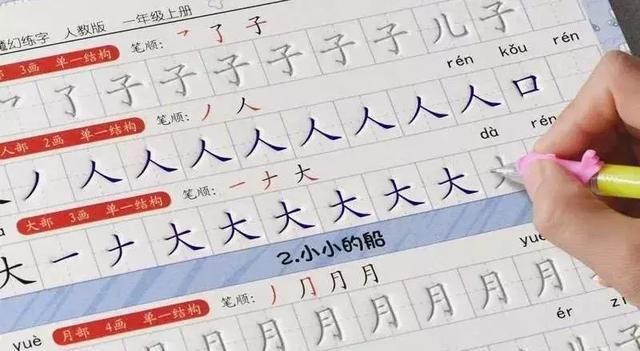 怎样才能把字写又快又好?别急,美学书法来教你