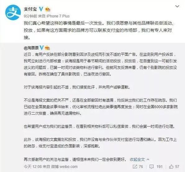 小鸣单车正式进入破产清算程序;支付宝就影院
