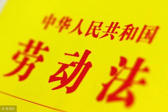 企业必须发年终奖吗？能扣发或延期、分期发放吗？劳动法规定如下
