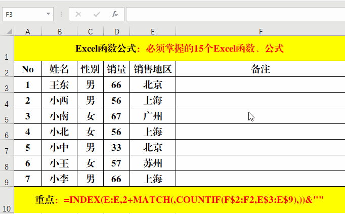 excel指数函数公式 e_excel e公式_excel e公式