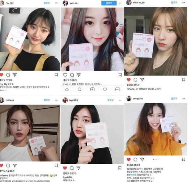 韩国抖音又现网红黑科技,只需一个小小胶带,3