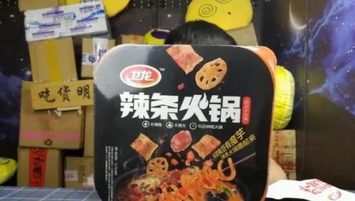 卫龙只有辣条吗