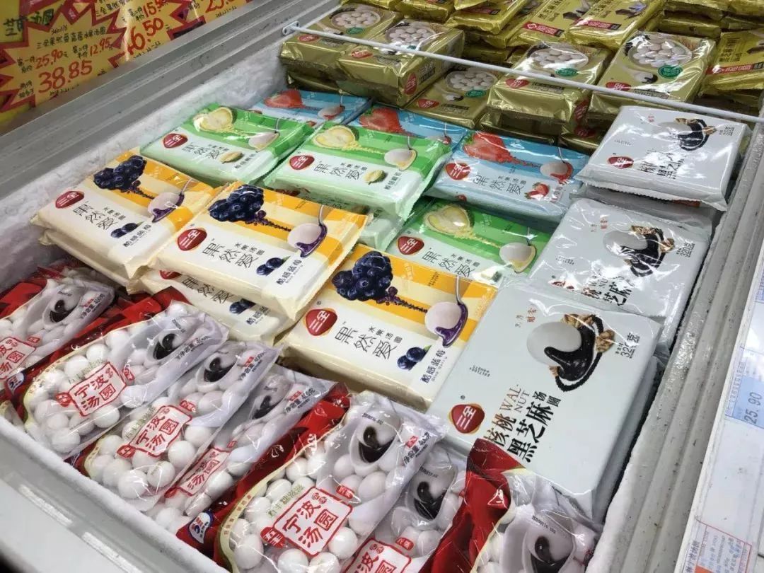 还争甜咸？我们狂吃十几包汤圆，榴莲抹茶玫瑰花……
