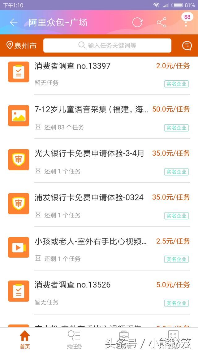 什么叫做实际人口_什么叫做双性人图片(3)