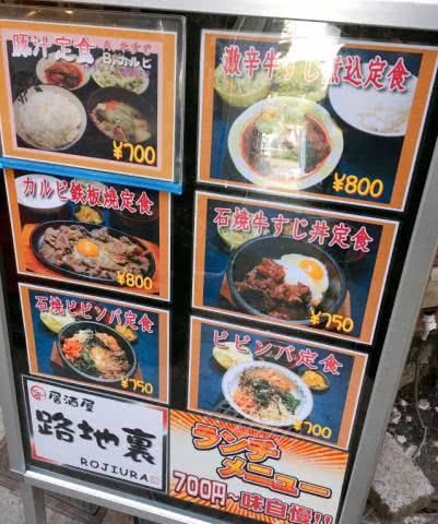 豆瓣酱有多受欢迎？日本餐馆用豆瓣酱拌上豆腐就卖出46元的高价