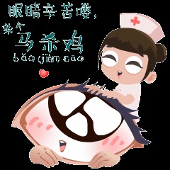 转给孩子!看动漫学护眼,国内首套防控近视系列公益动漫上线啦 转给孩子!看动漫学护眼,国内首套防控近视系列公益动漫上线啦
