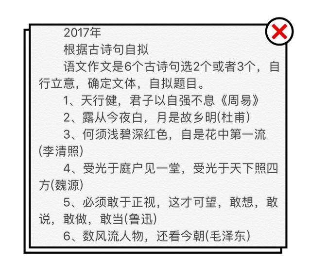 最新,2018年内蒙古高考作文题目出炉,你觉得难